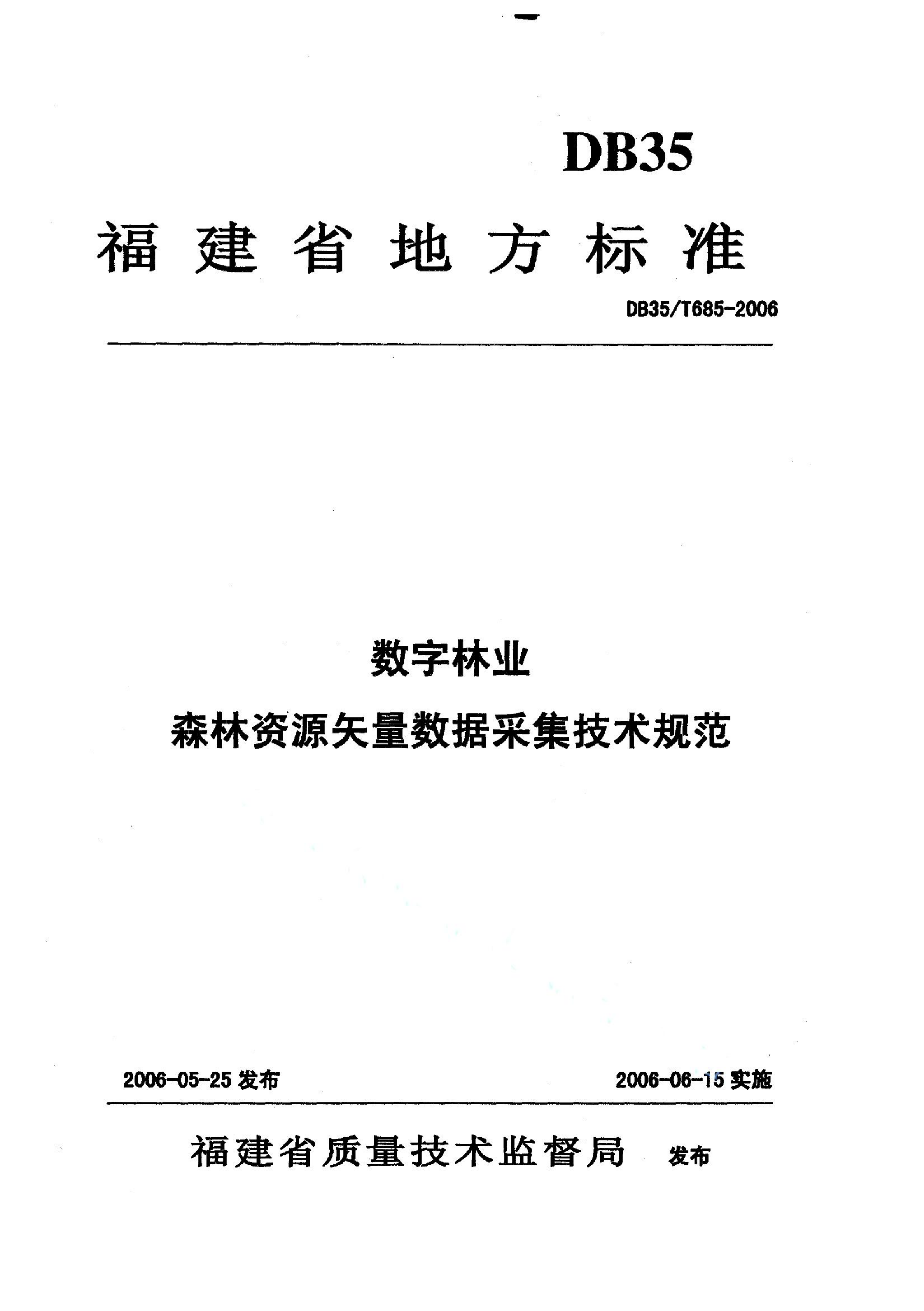 资源详情图